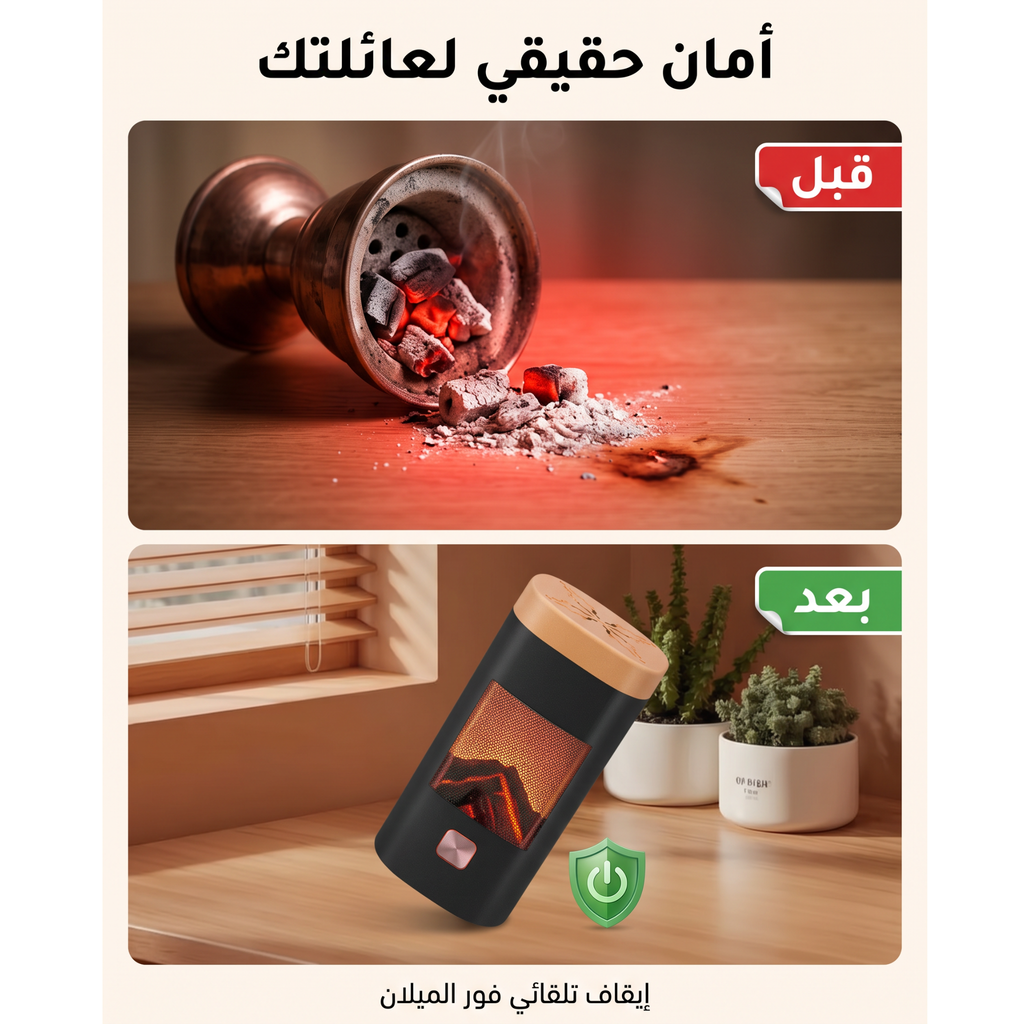 The Flame Mubkhar Bukhoor with No Charcoal | مبخرة العبق الكثيف بلا فحم